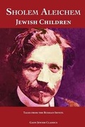 Cover: Jewish Children - Gaon Web