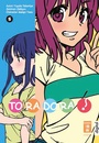 Cover: Toradora! 05 - Egmont Manga
