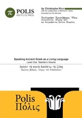 Cover: Polis - Polis Institute Press