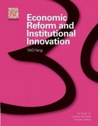 Enlarge image Cover: Economic Reform and Institutional Innovation - Cengage Learning Asia