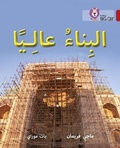 Cover: Building High - Collins