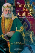 Cover: Lanterns of the King of Galilee - I.B.Tauris