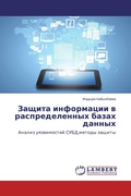 Cover: ?????? ?????????? ? ?????????????? ????? - LAP Lambert Academic Publishing