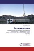 Cover: ??????????? - LAP Lambert Academic Publishing
