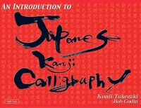Abbildung von: Introduction to Japanese Kanji Calligraphy - Tuttle Publishing