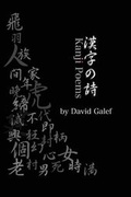 Cover: Kanji Poems - Wordtech Communications