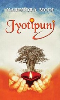 Enlarge image Cover: Jyotipunj - Prabhat Prakashan