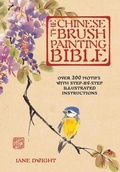 Cover: The Chinese Brush Painting Bible: Volume 17 - Chartwell Books