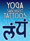 Cover: Yoga Sanskrit Tattoos - Dover Children's