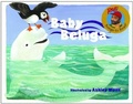 Cover: Baby Beluga - Turtleback Books