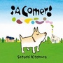 Cover: A Comer! - Fondo de Cultura Economica USA