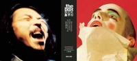 Enlarge image Cover: The Box Book - MCCM Ltd