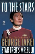 Cover: To The Stars - Gallery Books