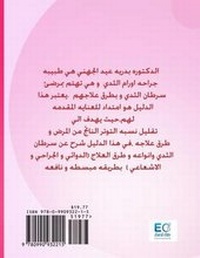 Enlarge image Cover: A Patient's Guide and Explanation of - Eid & Otto Internationale Publishing