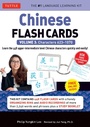 Cover: Chinese Flash Cards Volume 3 - Tuttle Publishing
