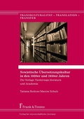 Cover: Sowjetische &Uuml;bersetzungskultur in den 1920er und 1930er Jahren - Frank & Timme