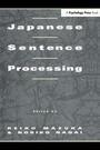 Cover: Japanese Sentence Processing - Psychology Press Ltd
