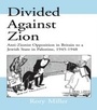 Cover: Divided Against Zion - Routledge