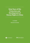Cover: Sixty Years of the Protection and Development of Human Rights in China - Paths International
