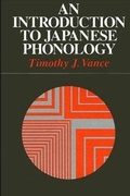 Cover: Introduction to Japanese Phonology, An - State University of New York Press