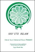 Cover: Shi?ite Islam - State University of New York Press