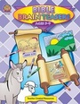 Cover: Bible Brain Teasers - TEACHER CREATED RESOURCES