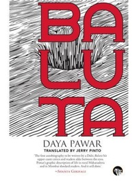 Enlarge image Cover: Baluta - Speaking Tiger Books