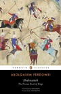 Cover: Shahnameh - Penguin Classics