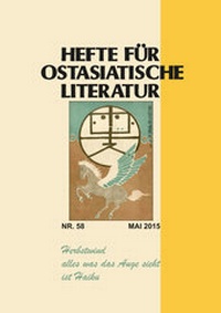 Abbildung von: Hefte für ostasiatische Literatur 58 - Iudicium