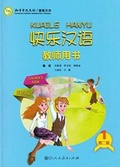Cover: Kuaile Hanyu vol.1 - Teacher's Book - Peoples Education Press