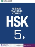 Cover: HSK Standard Course 5A - Textbook - Beijing Language & Culture University Press,China