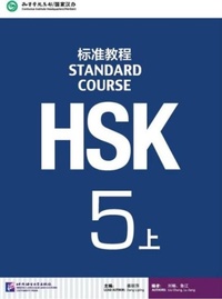 Enlarge image Cover: HSK Standard Course 5A - Textbook - Beijing Language & Culture University Press,China