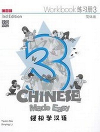 Enlarge image Cover: Chinese Made Easy 3 - workbook. Simplified character version 2017 - Joint Publishing (Hong Kong) Co Ltd