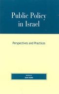 Cover: Public Policy in Israel - Lexington Books