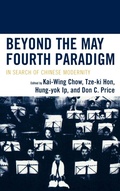Cover: Beyond the May Fourth Paradigm - Lexington Books