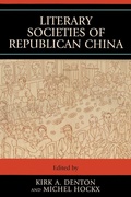 Cover: Literary Societies Of Republican China - Lexington Books