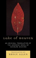 Cover: Lake of Heaven - Lexington Books