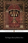 Cover: The Penguin Book of Hebrew Verse - Penguin Books Ltd
