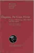 Cover: Okagami, The Great Mirror - Center for Japanese Studies, University of Michigan