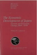 Cover: The Economic Development of Japan - Center for Japanese Studies, University of Michigan