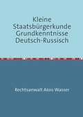 Cover: Rechtskunde / Kleine Staatsb&uuml;rgerkunde Grundkenntnisse Deutsch-Russisch - epubli