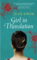 Cover: Girl in Translation - Penguin Books Ltd
