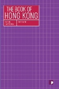 Cover: The Book of Hong Kong - Comma Press