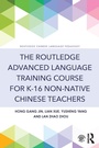 Cover: The Routledge Advanced Language Training Course for K-16 Non-native Chinese Teachers - Routledge