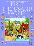 Cover: First Thousand Words in Japanese - Usborne Publishing Ltd