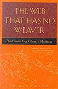 Cover: Web That Has No Weaver - Rosetta Books