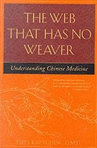 Enlarge image Cover: Web That Has No Weaver - Rosetta Books