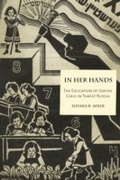 Cover: In Her Hands - Wayne State University Press