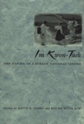 Cover: Im Kwon-Taek - Wayne State University Press