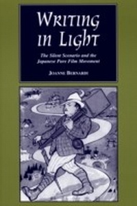 Enlarge image Cover: Writing in Light - Wayne State University Press